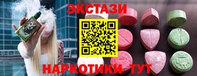 соль ск Абинск
