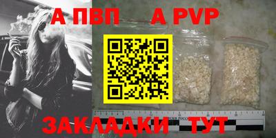 соль ск Изобильный