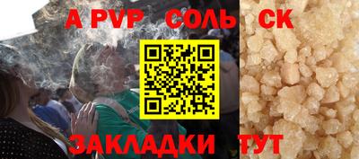 кристаллы Ирбит