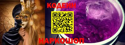соль ск Изобильный