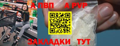 MESCALINE Моздок