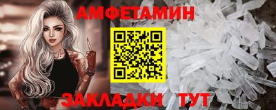кристаллы Ирбит