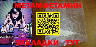 кристаллы Ирбит