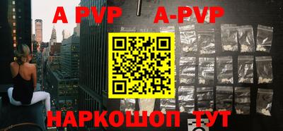 кристаллы Ирбит