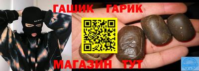 кристаллы Ирбит