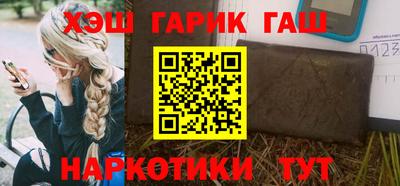 ГАЛЛЮЦИНОГЕННЫЕ ГРИБЫ Ипатово