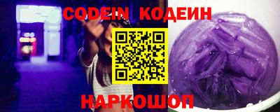 ГАЛЛЮЦИНОГЕННЫЕ ГРИБЫ Ипатово