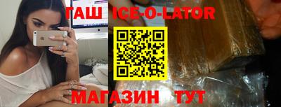 соль ск Изобильный