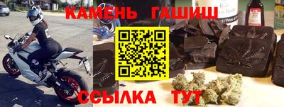 кристаллы Ирбит