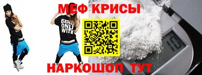 кристаллы Ирбит