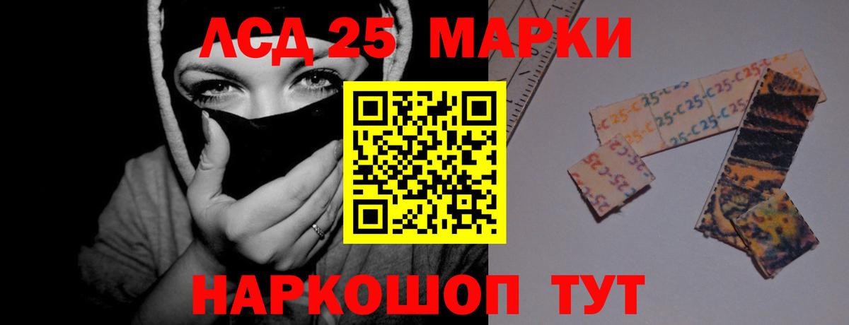 LSD-25 экстази кислота  Вход с VPN  Карпинск  Лсд 25 экстази кислота 