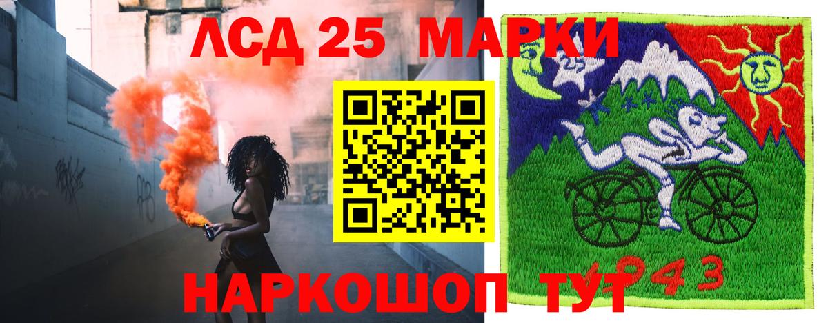 ЛСД экстази ecstasy Карпинск