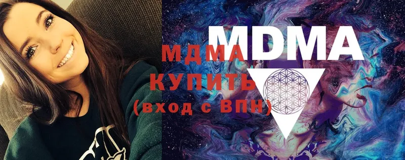 MDMA молли  Карпинск 