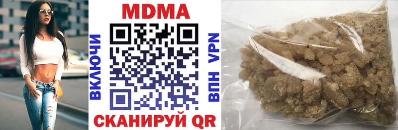 MDMA кристаллы Карпинск