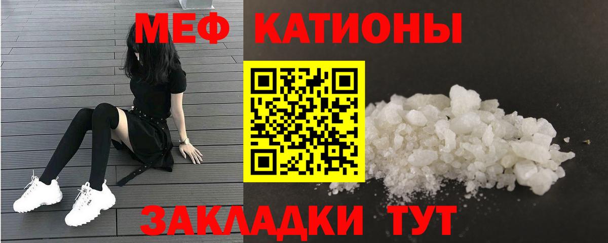 hydra рабочий сайт  МЕФ mephedrone  Мефедрон  МЕФ мяу мяу  Карпинск  Вход с VPN  МЕФ 