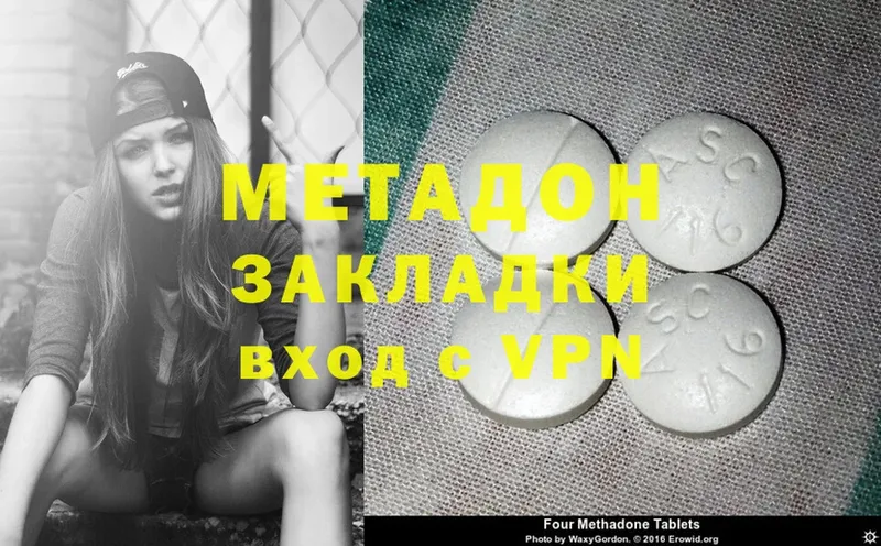 KRAKEN как зайти  Карпинск  МЕТАДОН methadone  наркошоп 