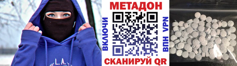 МЕТАДОН VHQ  mega вход  Карпинск 