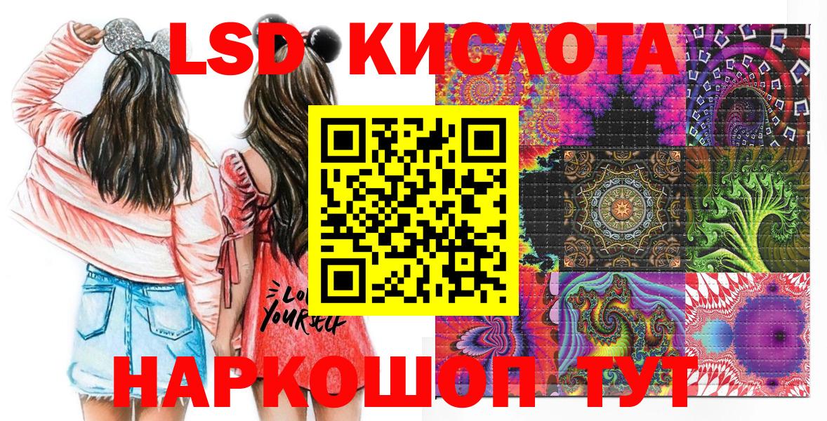 Наркотические марки 1,8мг Карпинск