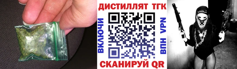 МЕГА ТОР  Карпинск  Дистиллят ТГК Wax  магазин  наркотиков 