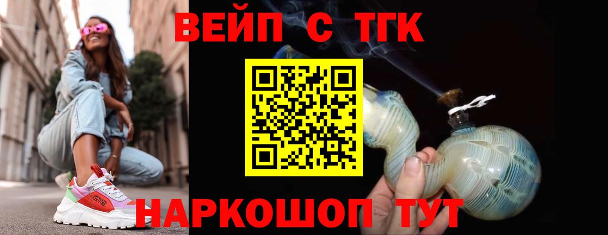 купить наркотики сайты  ТГК Wax  Вход с VPN  Карпинск 