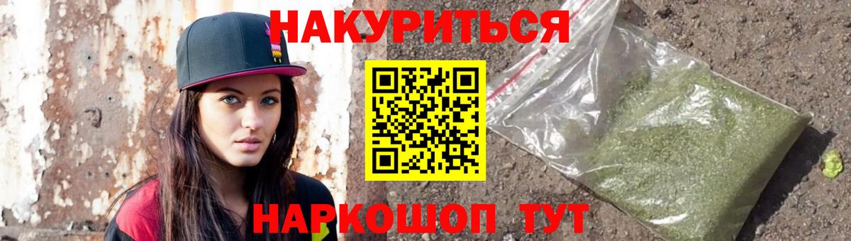 МАРИХУАНА AK-47  Вход с VPN  Каннабис SATIVA & INDICA  Карпинск 